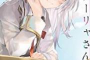 【朗報】ロシア人女子高生のラノベ、めちゃくちゃ売れるｗｗｗ
