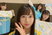 【日向坂46】上村ひなの、お姉さんになるｗｗｗｗｗｗｗｗｗｗｗｗ