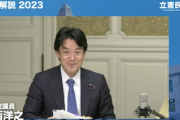 【無敵のコニタン】３月３日の立憲・小西洋之氏「総務省の内部文書はいっぱい持ってるんですよね。あっ言っちゃった(ﾆﾔﾆﾔ」「私を刺したら恐ろしいものがいっぱい出る事になるんですよ」→結果w（動画あり）