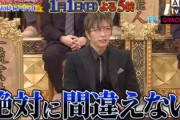 GACKTさん、深刻な脱毛症と皮膚炎で休業中は遺書まで書いていた　→　怖かった『芸能人格付けチェック』に出演した理由は◯◯だけ