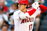 大谷翔平＝すごい=日本人=俺=