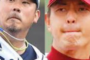 【疑問】松坂大輔、岩隈久志、上原浩治、前田健太←この中で一番格上の投手は誰なの？