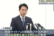 小泉進次郎　余裕の勝利宣言「高市候補への誹謗中傷やステマで党員票が減るわけない！自民党員は高齢層が多くネット界での話は影響しない！」