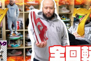 【朗報】パチンコ業界さん、ついにスニーカー系YouTuberの来店イベントを解禁ｗｗｗｗｗｗ
