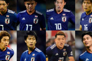 【W杯予選】サッカー日本代表 対 オマーン『9/2』？！