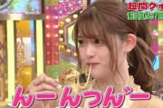 【乃木坂46】9月13日「超問クイズ！真実か？ウソか？」に高山一実＆松村沙友理！