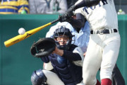 DeNAドラフト１位松尾あるでｗｗｗｗｗｗｗｗｗｗｗｗｗ
