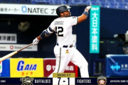 【2020/7/7 B7-1F】オリックス・ロドリゲスの先制弾から得点を重ねていき、吉田正尚が宿敵・金子弌大からホームランを放ち3連勝！先発・アルバースは7回無失点の好投で今季初勝利！