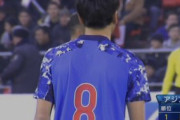 【画像】日本代表新ユニの背番号が見えずらいと話題にｗｗｗｗｗｗｗ