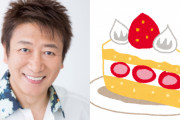 本日3月26日は井上和彦さんのお誕生日！井上さんと言えば？のアンケート結果発表♪