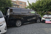 【悲報】X民「何があっても出られんぞ！」 無断駐車の車をブロックも…あっさり脱出される