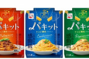 【画像】永谷園さん、パスタソース界に革命を起こしてしまう
