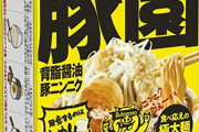 【求ム】「二郎系ラーメン屋」に勤めていたワイに質問するスレｗｗｗｗ