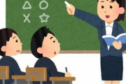 【壮絶】中学の時、成績学年トップだった奴が逮捕されてた話