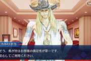 テスカトリポカ、営業スマイルでマスター爆笑！「だが誓って嘘は言っていない。神だからな」【FGO夏イベ】