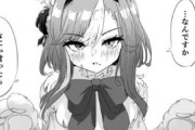 【ウマ娘】ひねくれヴのマーキング……って歯型！？