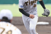 阪神　浜地真澄「７回の男」指名　湯浅、岩崎との新勝利の方程式で後半戦大逆襲だ