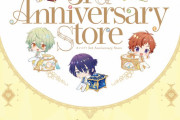 「オンエア！」3周年記念特別ストア開催決定！魅力が詰まったグッズ情報解禁