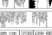 【悲報】冨樫義博、鬼滅ブームが去るまで再開しないこと確定か