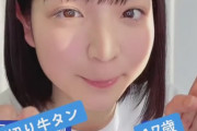 【STU48 3期生】曽川咲葵ちゃん、≒JOY(ニアジョイ)オーディションの152番と判明