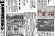 【記録・資料】東亜日報 1940年4月1日 就学児童20年間で10倍増加【過去記事翻訳】