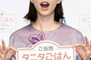 能年玲奈「中学時代、多いときには1食でお米6合食べていました」