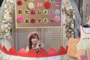 【SKE48】太田彩夏「今年のディスプレイも可愛い〜 エプロンに恐竜やお馬さんがいたり…。 私の名前まで！天才すぎます！ 大切にするね」