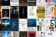 【大型セール】Kindleストア｢最大50%オフ Kindle本夏のビッグセール｣や｢最大50%オフ 早川書房夏の大感謝セール｣を開始