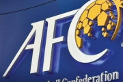 日本がAFCを離脱し新東アジア連盟を設立を検討？「サウジ、カタールらへの利益供与に不快感を抱いている」とスペインメディア