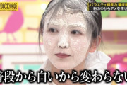 【乃木坂46】久保史緒里、粉まみれでも顔面変わらずｗｗｗｗｗｗｗｗ