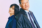 【動画】佐藤二朗が橋本愛に訴えられて問題になったシーンがこちらw w w w w w w w w w w w w w w w w w w w w w w w