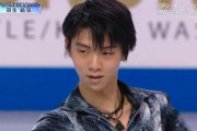 【速報】羽生結弦、反応