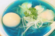 【画像多数】目を疑う『変わり種ラーメン』の数々…　いきなりヤバそうなのキタァ！ｗｗｗｗｗｗｗｗ