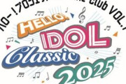 【新境地】ハロプロ×オーケストラ初コラボ決定！Juice=Juice＆OCHA NORMAら出演