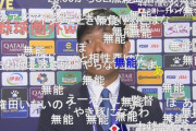【悲報】昔俺「森保やめろ」→ワールドカップ後俺「森保最高」→