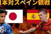 【悲報】長友佑都さん、スペイン戦を前に超強気ツイートキターｗｗｗｗｗｗ