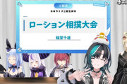 【ホロライブ】ローション相撲に対する船長の食いつきの良さ草【ホロライブの虎】