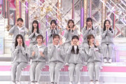 櫻坂46三期生、先輩への最後のお願いと題して次週やりたい放題【そこ曲がったら、櫻坂？】