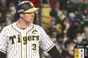 大山悠輔(22).237(198-*47) *7本38打点 18四球41三振OPS.723