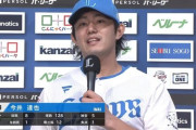 西武今井が1億円アップで1億8000万円「日本のプロ野球で1番を目指す」