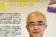 韓国人「日本のうどんの起源は韓国のカルグクスだった」「ソバの起源は韓国のマッククス‥（ﾌﾞﾙﾌﾞﾙ」　韓国の反応