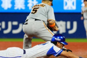DeNA、大田が一塁への「へッスラ」で負傷交代