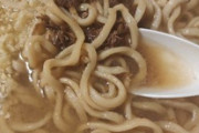 ワイ夜食に自作ラーメンを作ってしまう? （※画像あり）