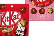 【朗報】キットカット「お願い！元の大きさに戻したから皆買って！?」