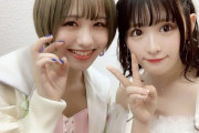 【SKE48】佐藤佳穂、NMB 武井紗良さんとお友達になる！