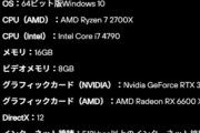 【緊急】バトルフィールド2042｢グラボはRTX3060以上を推奨｣