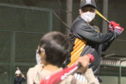 阪神タイガースOBの森田一成さんがコーチ　2021年1月、野球スクール開校　岡山市