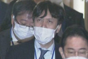 【動画】岸田首相「荒井秘書官クビ！」　高卒を馬鹿にする早稲田大卒の親子?