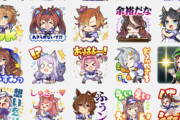 【画像】ウマ娘、ついに『煽り機能』を実装してしまうｗｗｗｗ