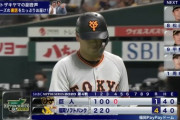 日本シリーズ「33-4」に近づく…（ソ26-4巨）